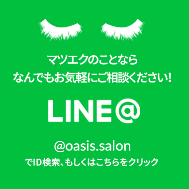 @oasis.salon